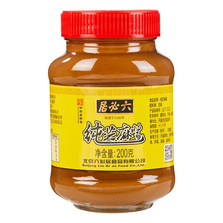 说说使用六必居 纯芝麻酱200g3瓶 拌面拌菜火锅调料蘸酱 热干面老北京火锅调味参数如何？已入手!说说感受吧!！