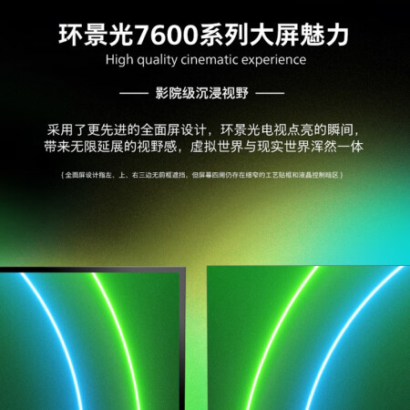 飞利浦70PUF7696/T3电视真的好不-飞利浦70PUF7696/T3电视质量揭秘_http://www.meifudie.com_好物_第3张