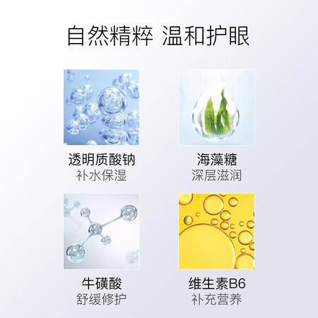 深度真实体验海昌洗眼液500ml真实感受如何？使用一个月感受分享！