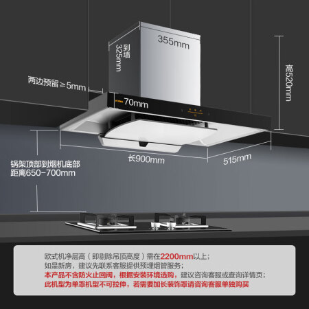 方太emc5和emd22a哪个好？有啥区别？