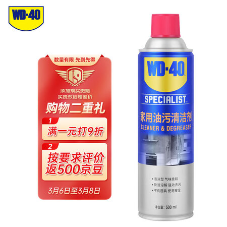 真实使用说说WD-40880250评测划算不？真实感受大揭秘！