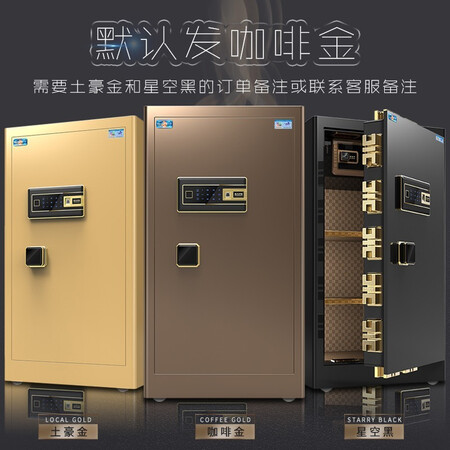 点评知道虎牌保险柜保险箱办公家用小型保管箱单双门保管柜大型指纹全钢入墙 80cm高性价比高不？亲身感受曝光！