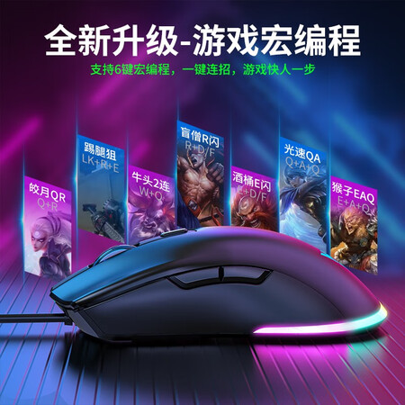 大神剖析牧马人鼠标性价比高吗？吐槽三星期感受告知！