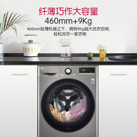 LG FCY90M2P怎么样？测评如何？