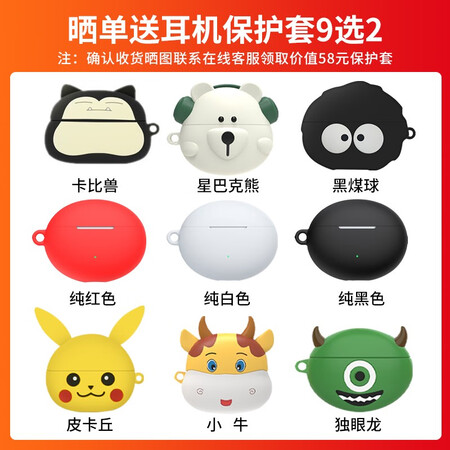华为huawei freebuds 4和freebuds pro哪个好？有什么区别？