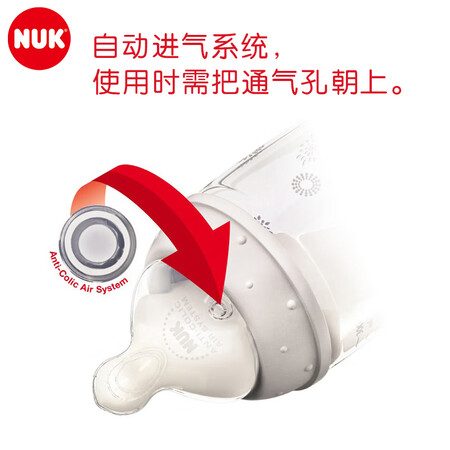 真实点评一下NUK宽口径自然实感奶嘴婴儿宝宝硅胶奶嘴6个月以上大圆真实情况如何？交流两星期感受分享！