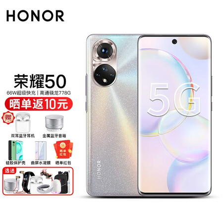 荣耀50好还是vivos10哪个好？有啥区别？