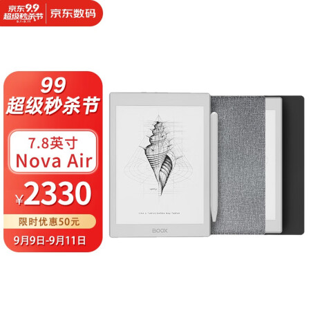 BOOX Nova Air怎么样？质量好不好？