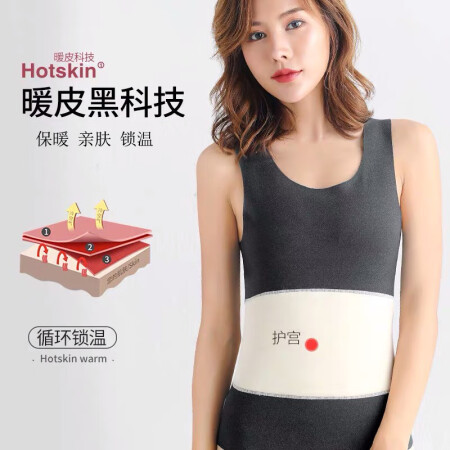 看看说说南极人保暖背心女加绒双面磨毛打底衫随心裁无痕仿真德绒使用感受如何？入手半个月感受分享！