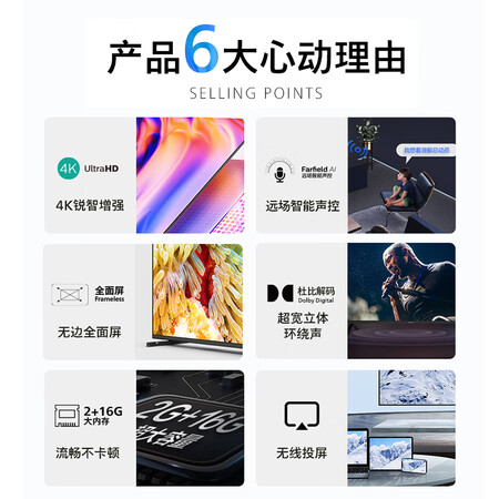 老司机揭秘飞利浦65PUF7297T3评测划算不划算？使用爆料如何！
