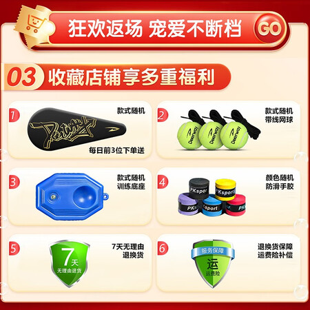 上手曝光德尔惠 网球训练器单人回弹自打初学者男女初学者专业带线回弹是否划算？说说使用看法！