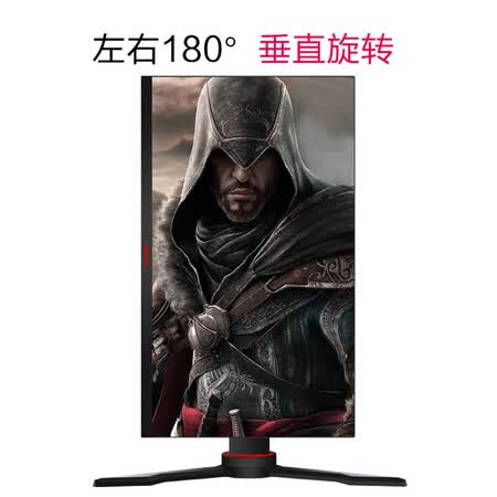 ZEOL 卓尔光神G27F1 27英寸240HZ显示器怎么样?评价好吗?