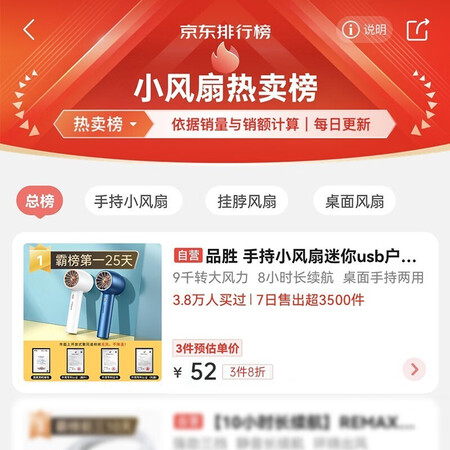 品胜（PISEN）HJ-F10怎么样？质量如何？