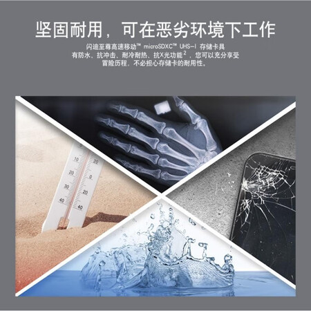 口碑曝光sadisk闪迪 行车记录仪内存卡 tf卡 手机内存卡 监控摄像好评都真的吗？使用评测如何！