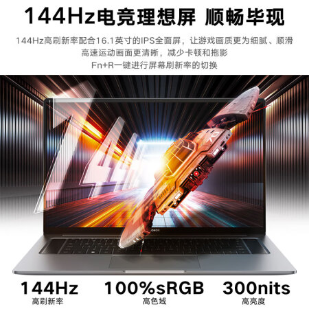 荣耀MagicBook 16 Pro 2021怎么样？质量好不好？