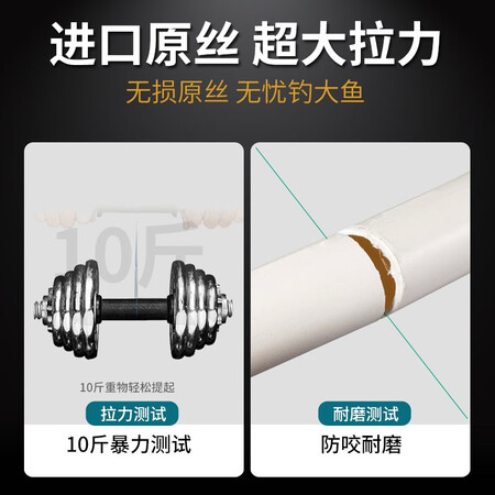 深度体验感受海龙王线组套装高灵敏鱼线主线绑好超强拉力4.5成品钓鱼如何怎么样？入手两星期感受告知！