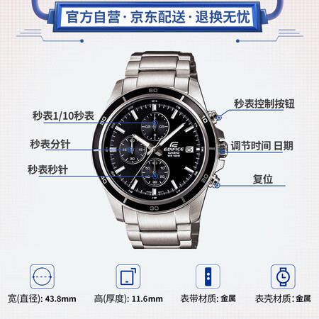 卡西欧男士手表怎么样？使用评价好吗？