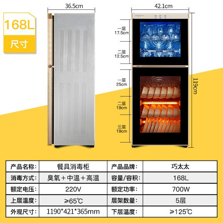 巧太太消毒柜家用立式迷你小型双门高温不锈钢碗柜商用大用户体验怎么样_http://www.meifudie.com_好物_第2张
