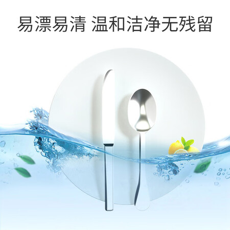 分析体验评测惠寻京东自有品牌 2斤装柠檬洗洁精温和护手易漂易洗去评测划算不划算？交流三个月真相分享！