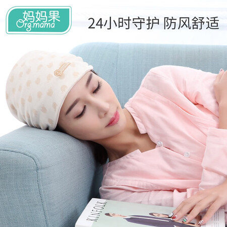 妈妈果（org.mama）孕产妇鞋帽袜怎么样？评测好吗？