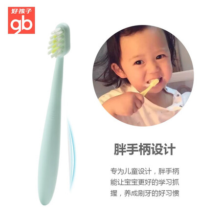 探索体验好孩子婴儿牙刷0-1乳牙手指套硅胶软毛婴幼儿宝宝小童牙刷1-3岁 粉绿幼儿训功能如何？真相揭秘必看！