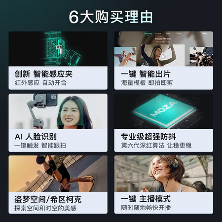 请问吐槽魔爪Mii MX 2口碑如何？评测三周心得分享！