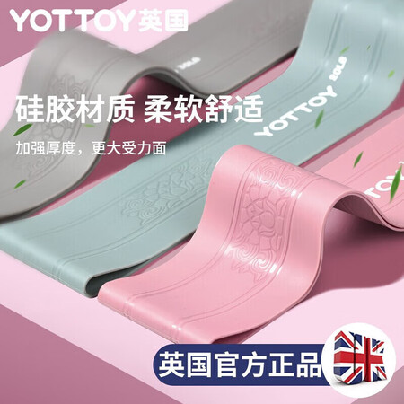 yottoy弹力圈怎么样？质量好不好？