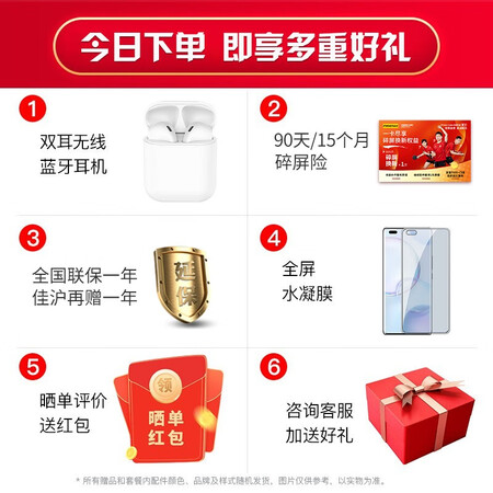 华为荣耀30好还是华为荣耀30青春版哪个好？区别是什么？