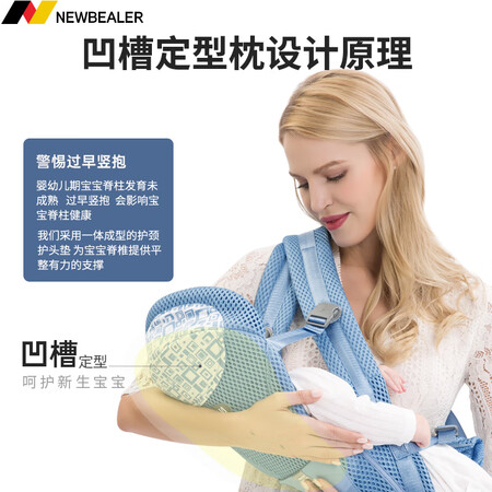 全方位说说纽贝乐（NewBealer）203-1评测怎么样？使用三周真相分享！