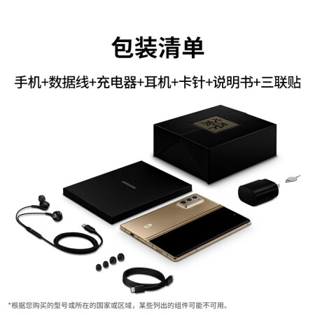 三星心系天下W21和W22区别是什么-三星心系天下W21和W22参数对比分析_http://www.meifudie.com_好物_第5张