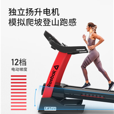 锐步ZJET430怎么样？牌子好吗？