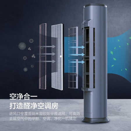 格力京淳和云铂哪款好些-格力京淳和云铂哪款更值得入手些_http://www.meifudie.com_好物_第4张