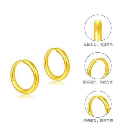 周大福 三八妇女节 圆环形足金黄金耳环(工费120) 约1.真实感受评测_http://www.meifudie.com_好物_第2张