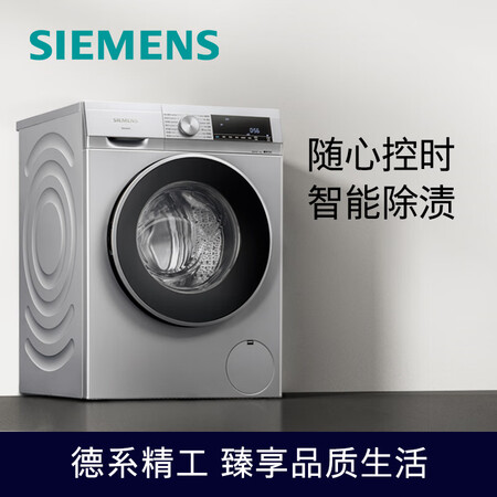 解疑曝光西门子WG42A1U80W究竟真相如何？入手前要知道！