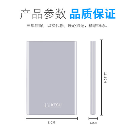 科硕K201怎么样？属于什么档次？
