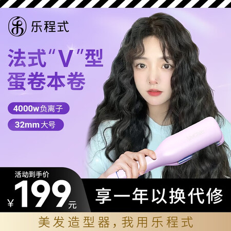 探索分析乐程式（LivChic）S3究竟真相如何？质量是不是很好啊！