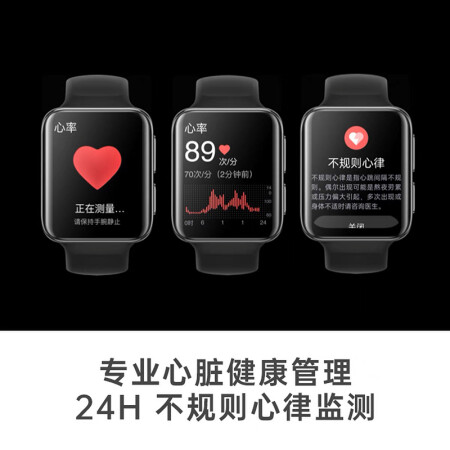 oppowatch2ecg版与wate2哪个好用点_http://www.meifudie.com_好物_第2张