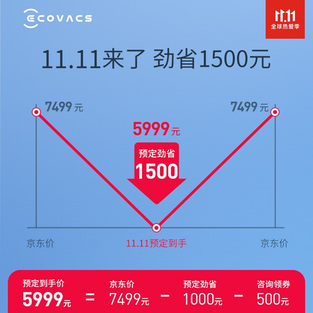 科沃斯x1跟石头G10比较差别有吗-科沃斯x1跟石头G10比较区别分析_http://www.meifudie.com_好物_第3张
