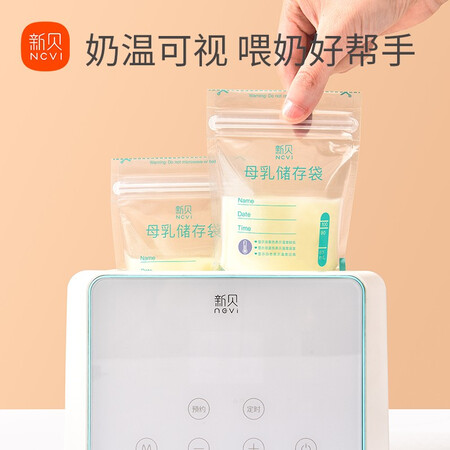 用过爆料新贝吸奶器是不是真的啊？告知一个月心得分享！
