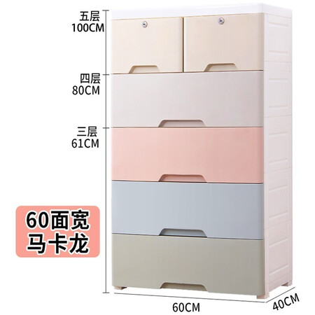 纳份爱收纳柜怎么样？质量好吗？