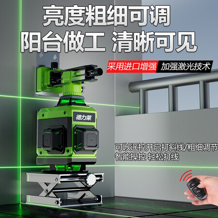 全新爆料德力莱9D812价格是多少？分享一个月经验分享！