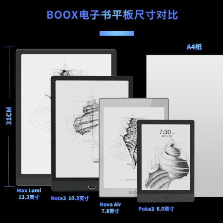 BOOX Nova Air怎么样？评价好吗？