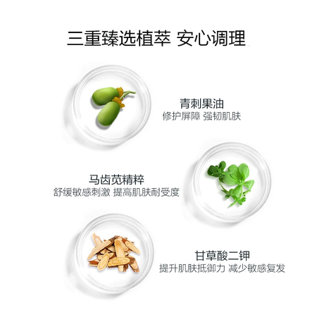 客观爆料薇诺娜（WINONA） 复合水杨酸焕颜精华液30ml 改善痘痘闭口粉刺黑头细致毛评测好不好？用户吐槽爆料！