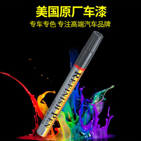 智骋补漆笔怎么样？使用评价好吗？