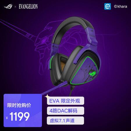 ROGROG棱镜S EVA新世纪福音战士怎么样？做工如何？