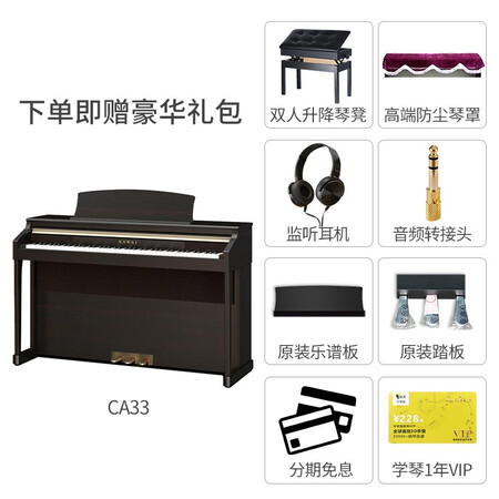 BRUNO德国布鲁诺UP122钢琴内幕分析测评_http://www.meifudie.com_好物_第2张