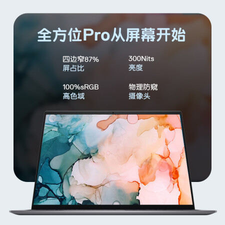 戴尔灵越15Pro-5518怎么样？质量好不好？