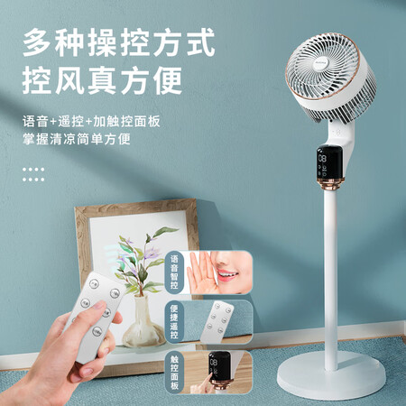 使用曝光松下电风扇和澳柯玛电风扇哪个好？有没有区别？亲身体验后反馈优缺点