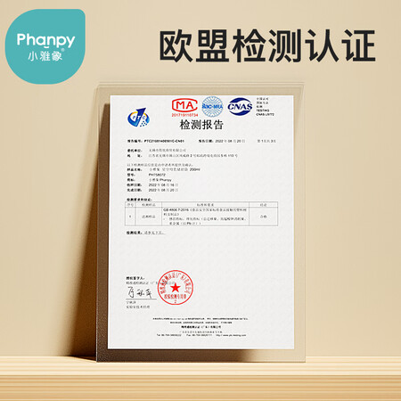 全新体验小雅象PH759396真实反馈如何？老司机评测透漏！