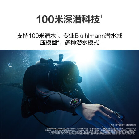 华为watchultimate和watch3pro哪个更好_http://www.meifudie.com_好物_第3张